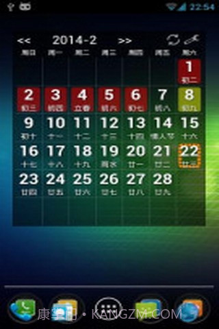 农历小插件截图2