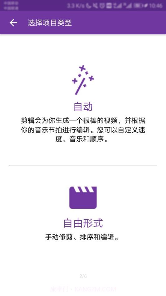 Adobe Utility截图3 Adobe Utility截图3