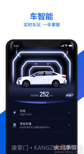 小吉有车（小桔有车）截图3