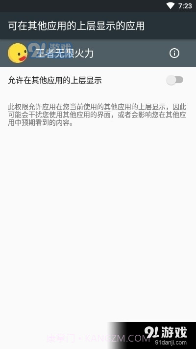 王者无限火力最新版截图2 王者无限火力最新版截图2