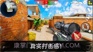 反恐突击队枪战射击免费版截图2