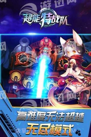 银河保卫联盟官网版截图2