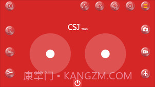 CSJTOYS截图1
