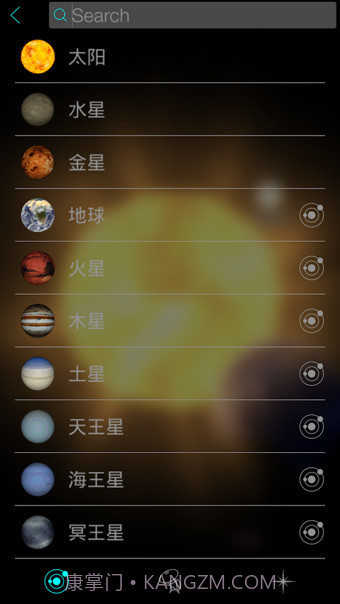 Solar Walk截图4
