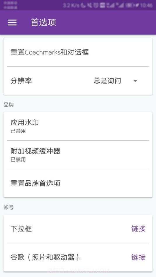 Adobe Utility截图4 Adobe Utility截图4