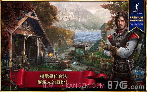 造王者手机版截图4 造王者手机版截图4