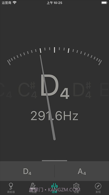 二胡调音大师免费截图3