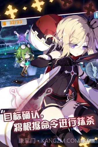 崩坏学园最新版截图2