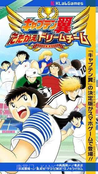 队长小翼新秀崛起中文版截图2