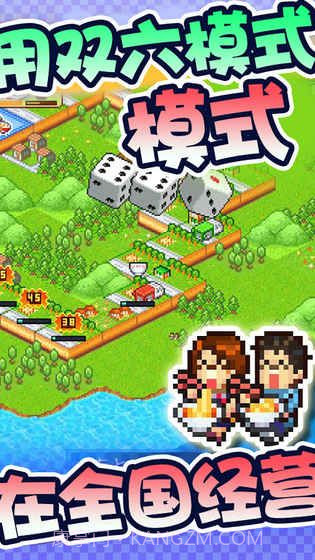 开罗拉面店免费版截图4 开罗拉面店免费版截图4