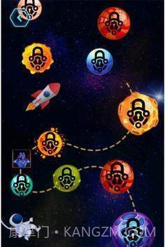 太空飞船银河攻击截图3