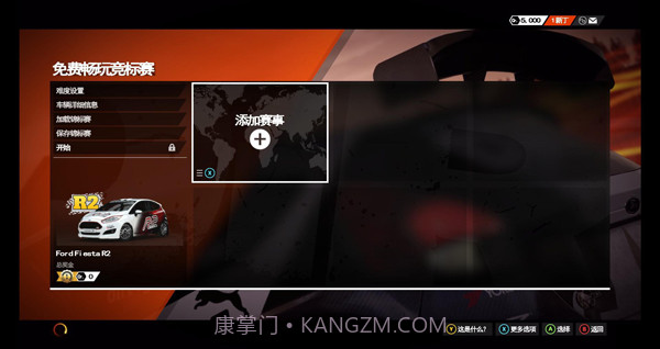 尘埃最新版截图3 尘埃最新版截图3