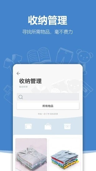 与居KIGI官网版截图4 与居KIGI官网版截图4