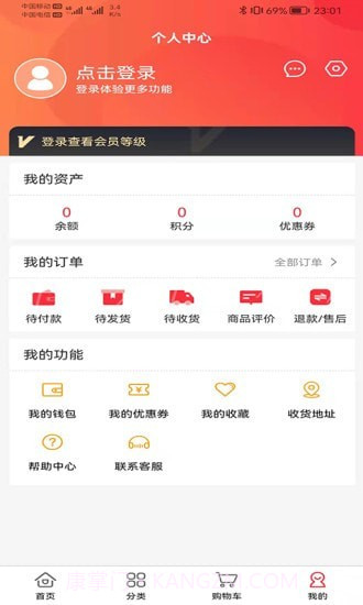 力天之家最新截图2