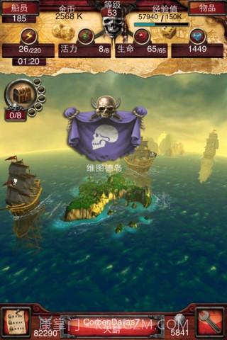 七海之王测试版截图4
