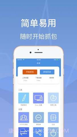 StreamLake软件截图2 StreamLake软件截图2
