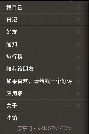 好运星星座运势查询互动截图2