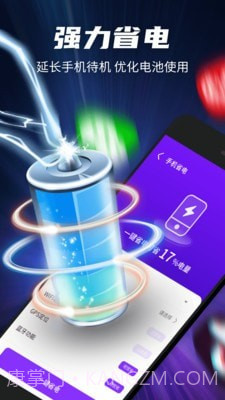 黑猫超强清理专家截图3