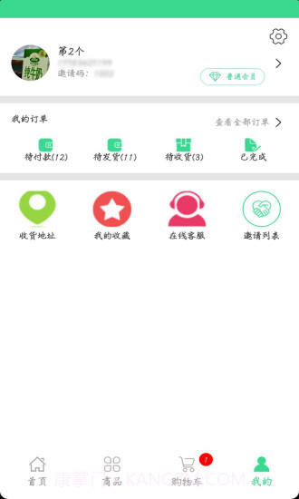 日日鲜截图2