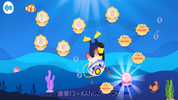 超级数独手机版截图1