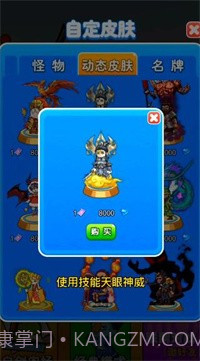 别惹农夫春节版截图2