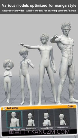 三维模拟器1.5.45截图3