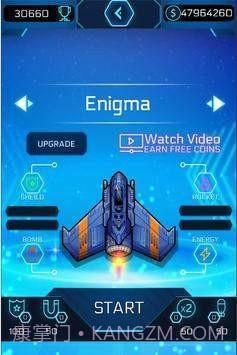 太空飞船银河攻击截图1