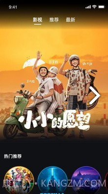 极米投影仪售后服务电话V4.2.2 安卓中文版截图4