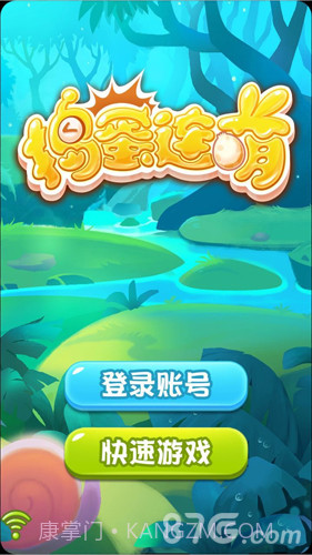 捣蛋连萌最新版截图1 捣蛋连萌最新版截图1