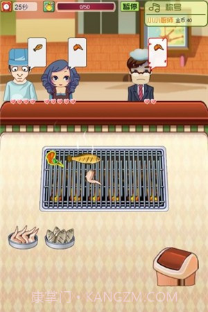 烤肉达人最新版截图2