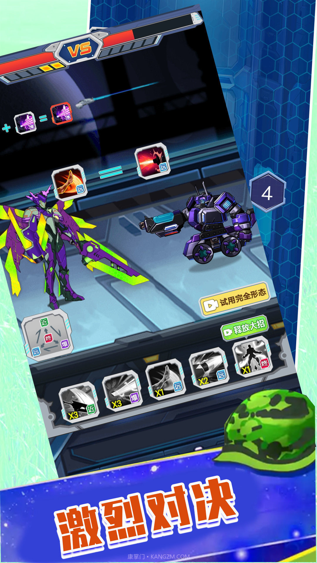 闪电雷霆机甲游戏截图3 闪电雷霆机甲游戏截图3