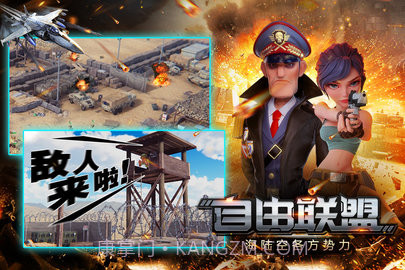 世界争霸(Top War: Battle Game)截图1 世界争霸(Top War: Battle Game)截图1
