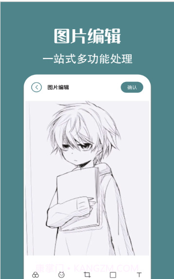 简笔画相机截图3