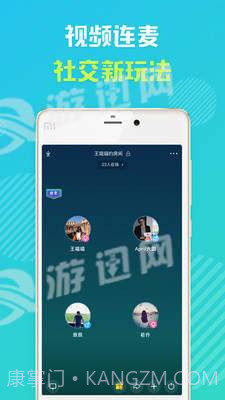怦怦最新版截图1 怦怦最新版截图1