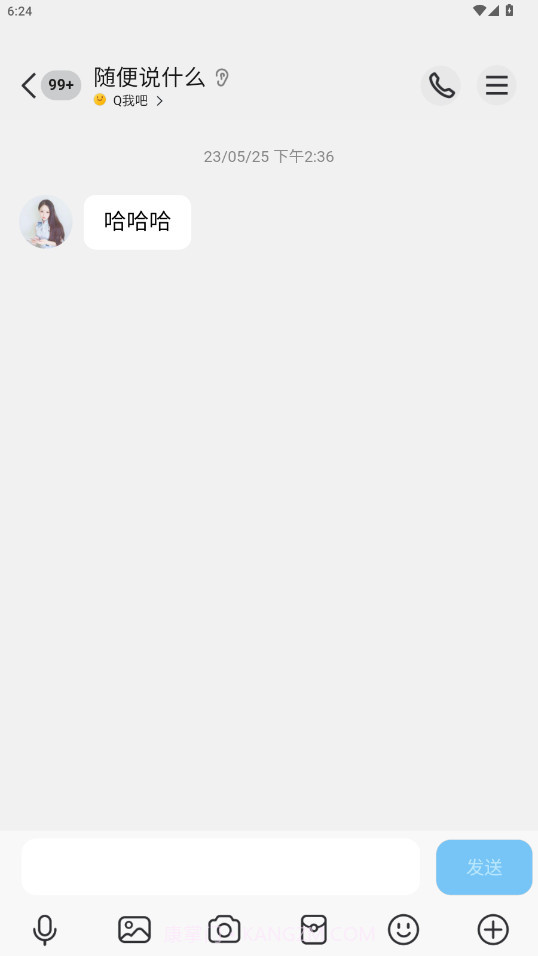 刷圈兔微信模拟器官方版截图1 刷圈兔微信模拟器官方版截图1