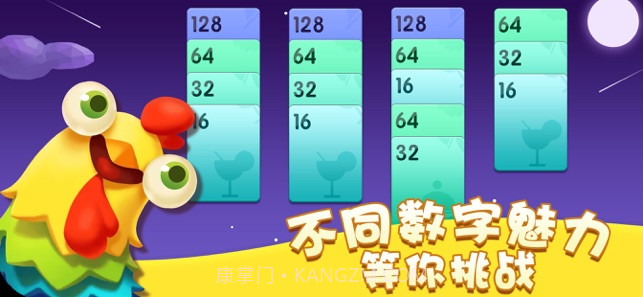 六瓣数字消最新版截图2