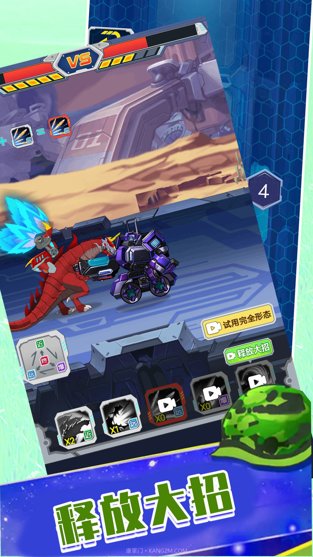 闪电雷霆机甲游戏截图2 闪电雷霆机甲游戏截图2