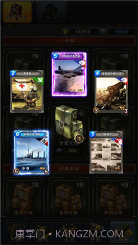 连线指挥官截图1 连线指挥官截图1