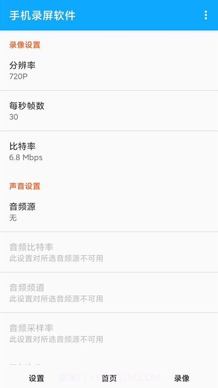 videoleap编辑最新版截图2