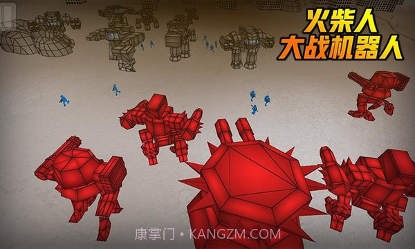 火柴人大战机器人截图2 火柴人大战机器人截图2