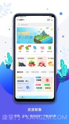 农商通安卓截图1 农商通安卓截图1