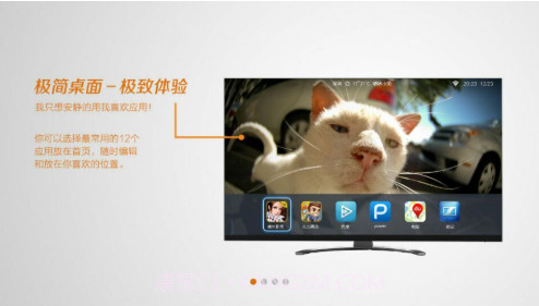 酷开应用圈(电视应用商店)V3.1.9.4 去广告版截图1