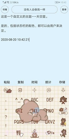 Creator软件截图2 Creator软件截图2