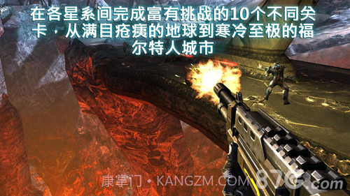 N.O.V.A.免费版截图3 N.O.V.A.免费版截图3