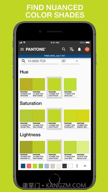 pantone截图2