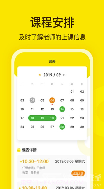 阳光美学官方版截图2