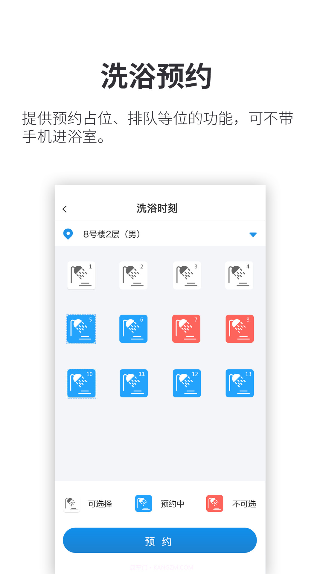 小天同学手机版截图3