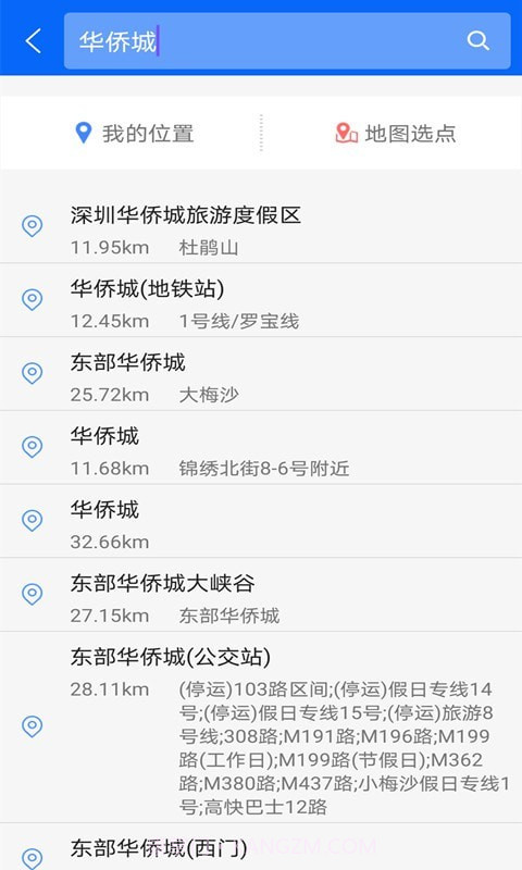 meteoearth地球街景手机版截图4
