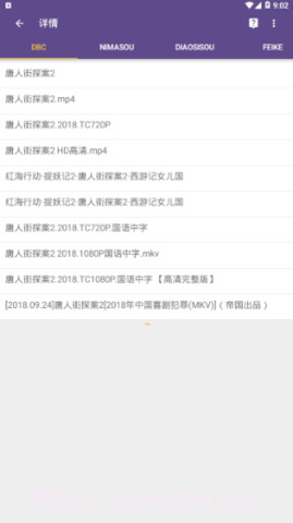 TorrentKitty(Magnet Cat)截图3 TorrentKitty(Magnet Cat)截图3