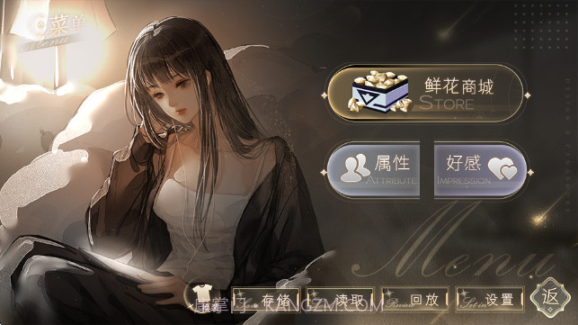 恋爱吧打工人免广告版截图4 恋爱吧打工人免广告版截图4